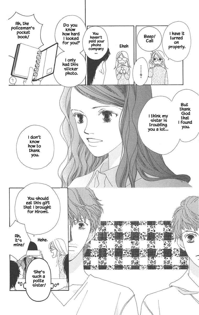 Page 14 Chapter 19.1 Go! Hiromi Go!