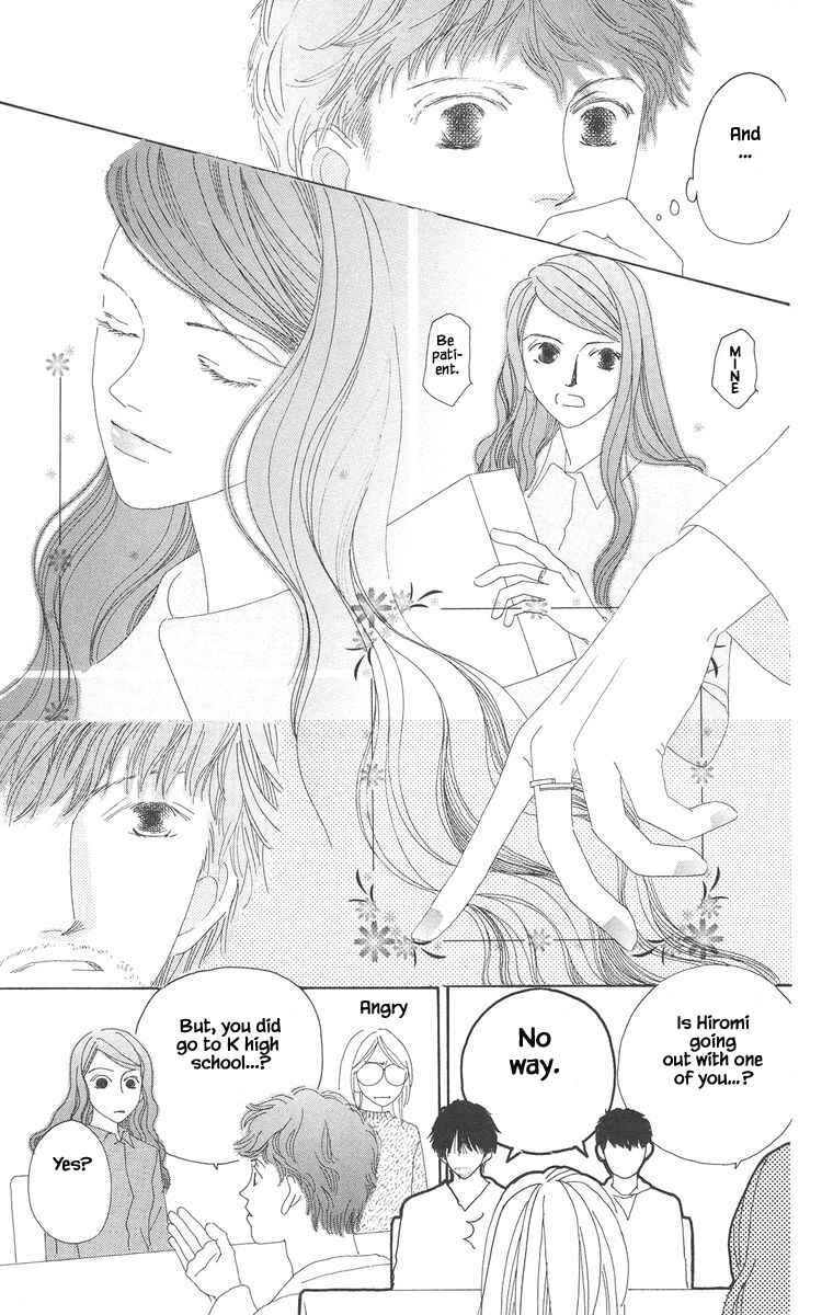 Page 15 Chapter 19.1 Go! Hiromi Go!