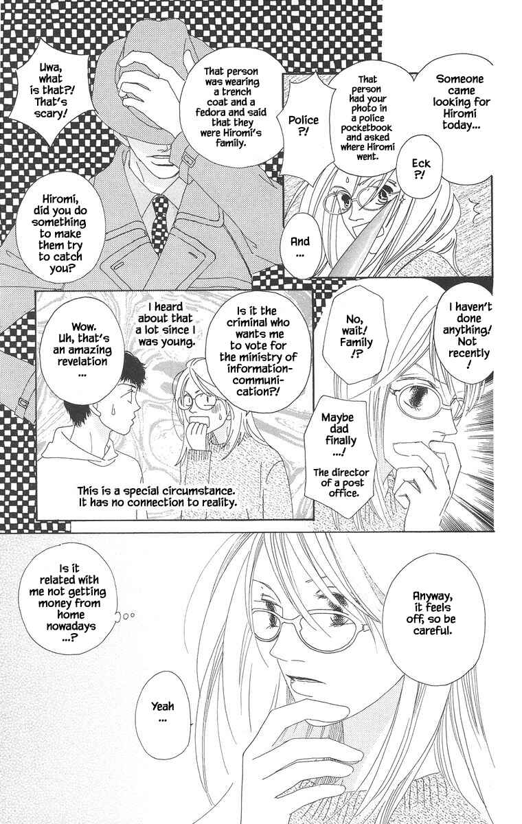 Page 7 Chapter 19.1 Go! Hiromi Go!