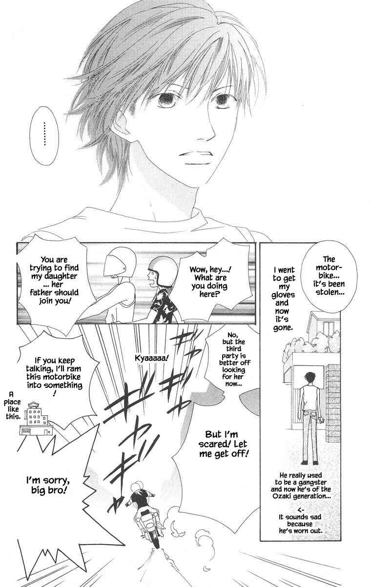 Page 13 Chapter 28.1 Go! Hiromi Go!
