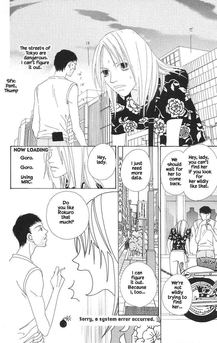 Page 15 Chapter 28.1 Go! Hiromi Go!