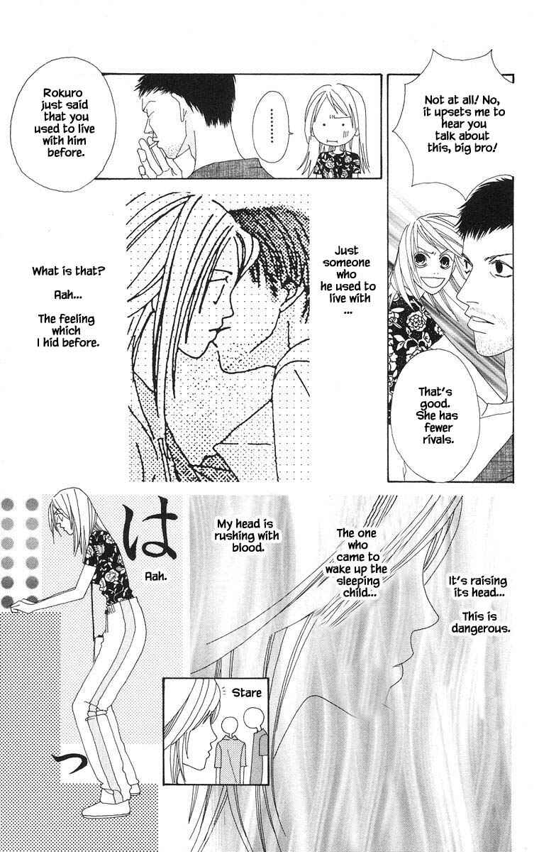 Page 16 Chapter 28.1 Go! Hiromi Go!