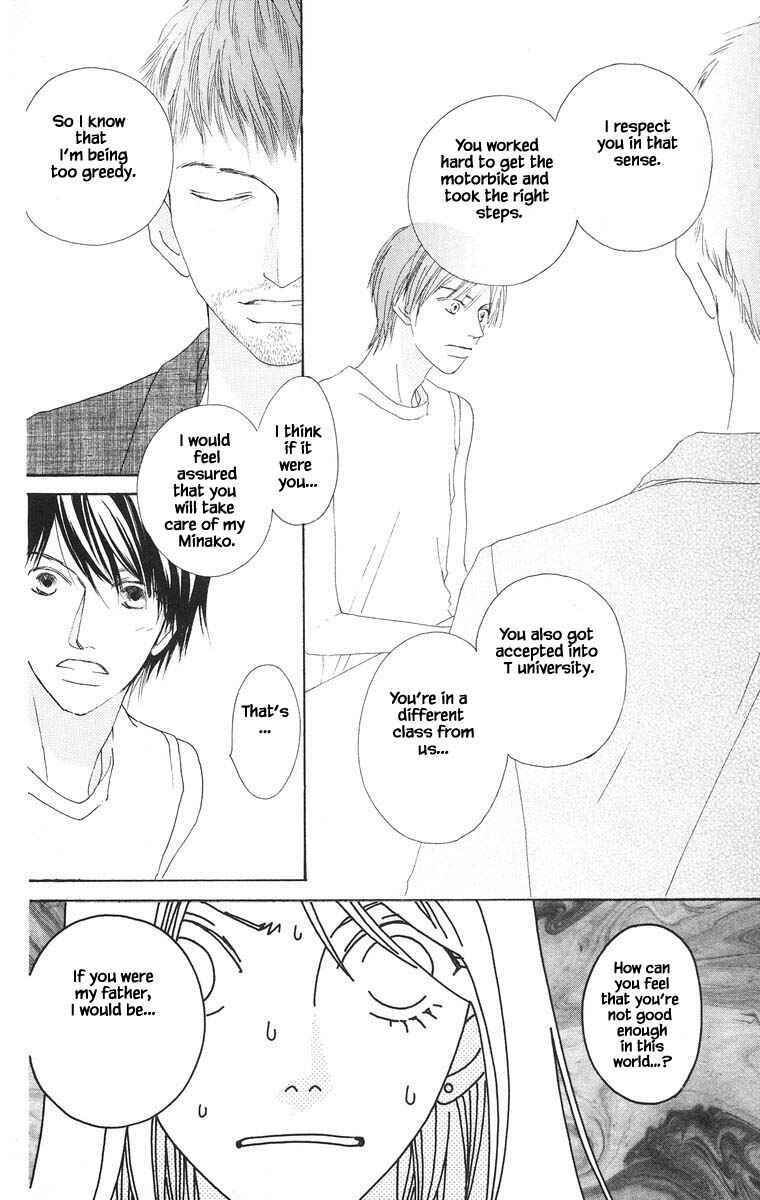 Page 7 Chapter 28.1 Go! Hiromi Go!