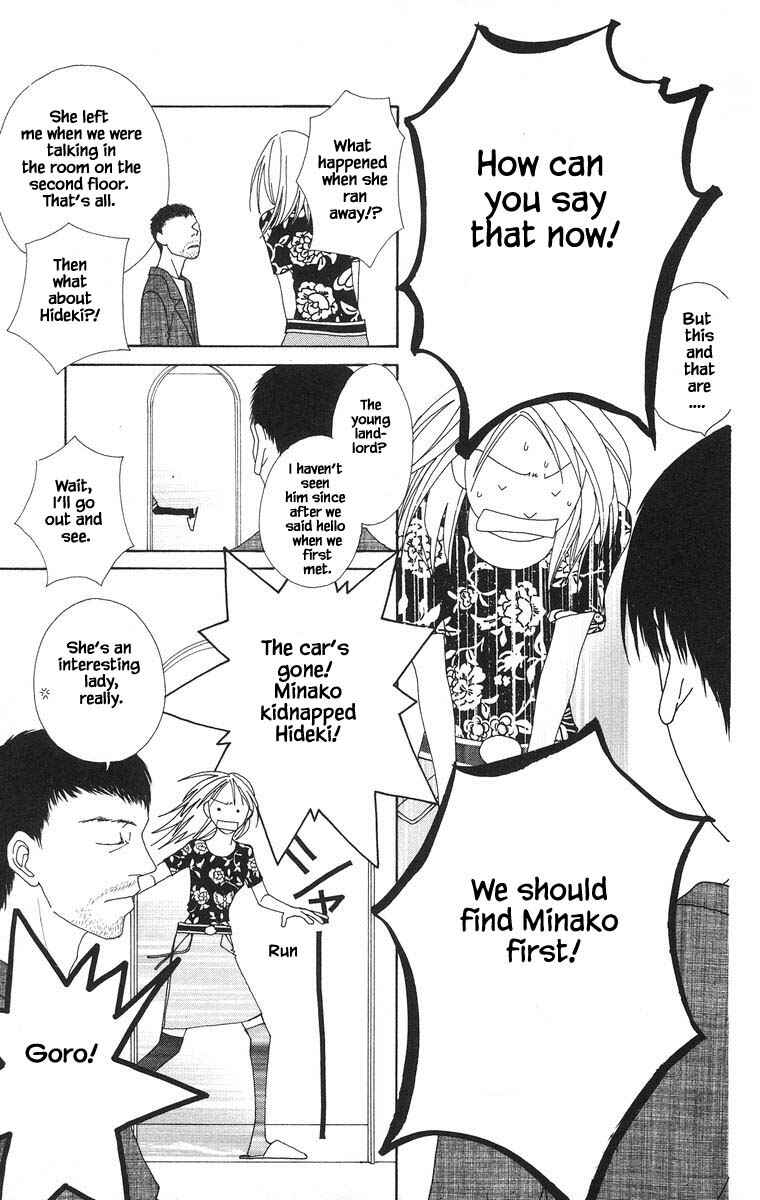 Page 8 Chapter 28.1 Go! Hiromi Go!