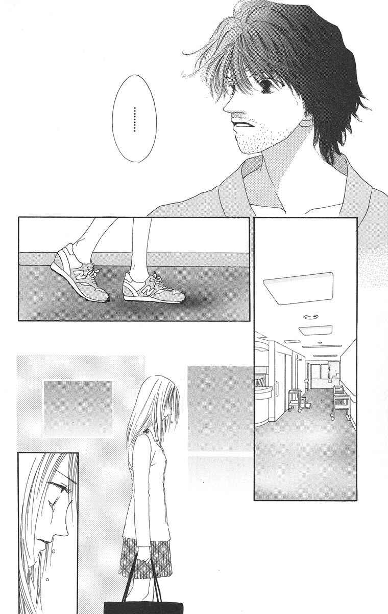 Page 18 Chapter 11.2 Go! Hiromi Go!