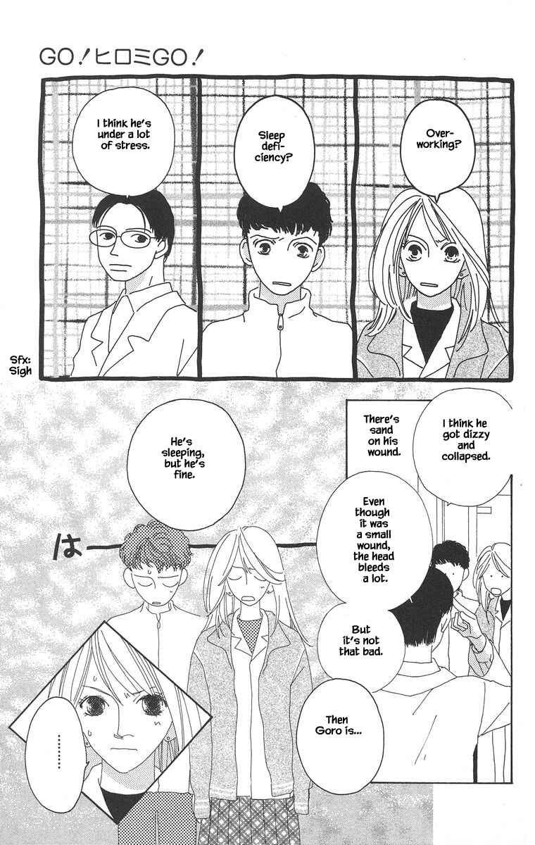 Page 3 Chapter 11.2 Go! Hiromi Go!