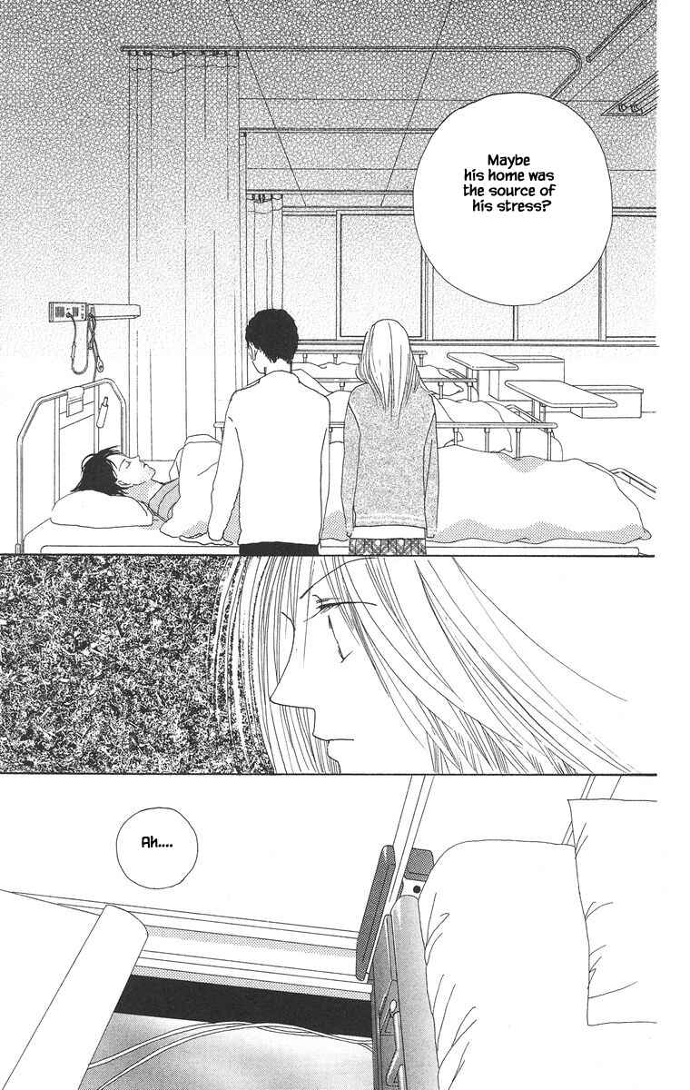Page 7 Chapter 11.2 Go! Hiromi Go!