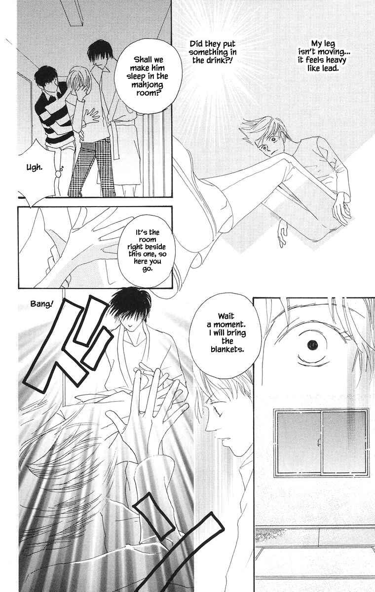 Page 13 Chapter 24.2 Go! Hiromi Go!