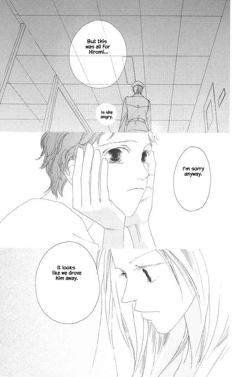 Page 18 Chapter 24.2 Go! Hiromi Go!