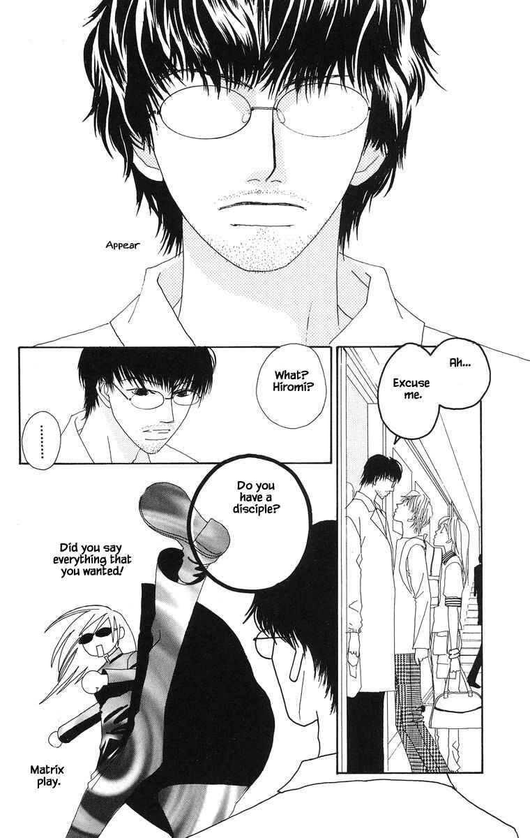 Page 3 Chapter 24.2 Go! Hiromi Go!