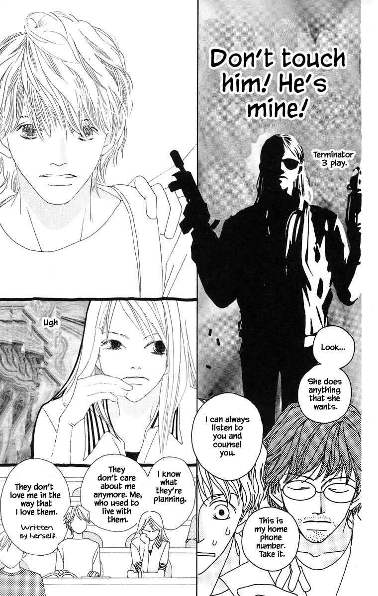 Page 6 Chapter 24.2 Go! Hiromi Go!