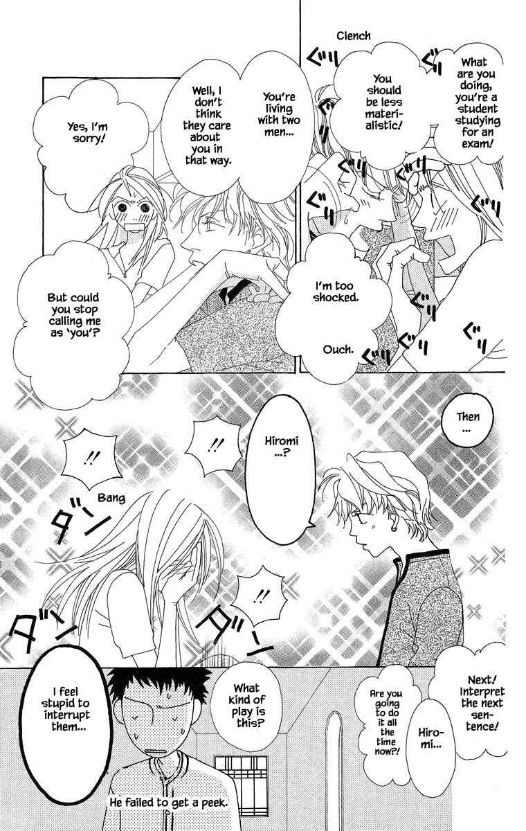 Page 23 Chapter 32 Go! Hiromi Go!