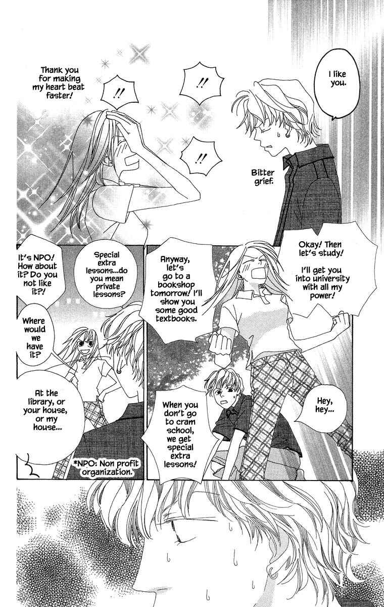 Page 6 Chapter 32 Go! Hiromi Go!