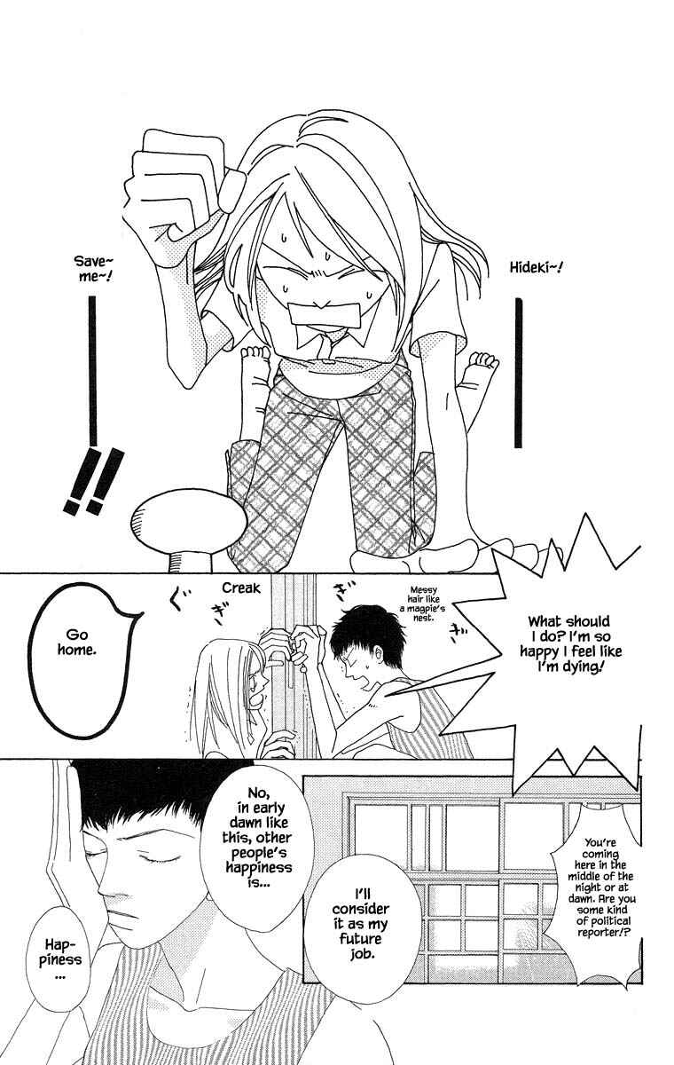 Page 9 Chapter 32 Go! Hiromi Go!