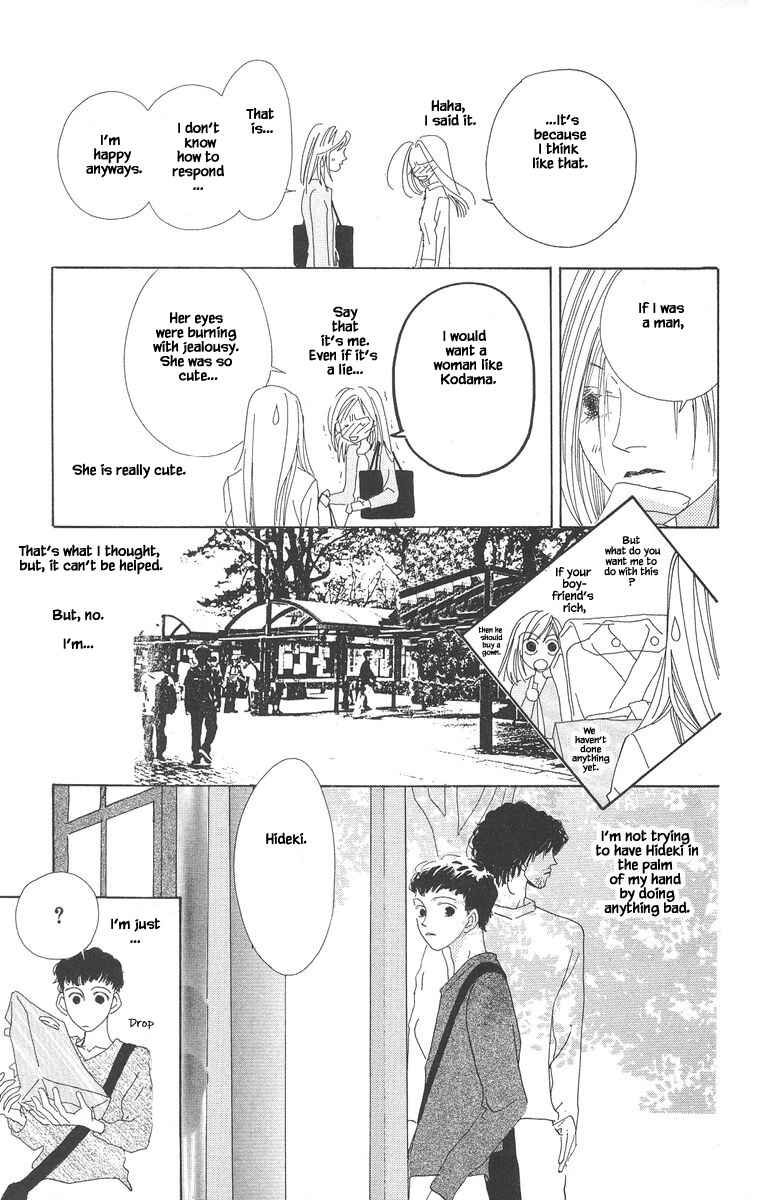 Page 29 Chapter 4 Go! Hiromi Go!