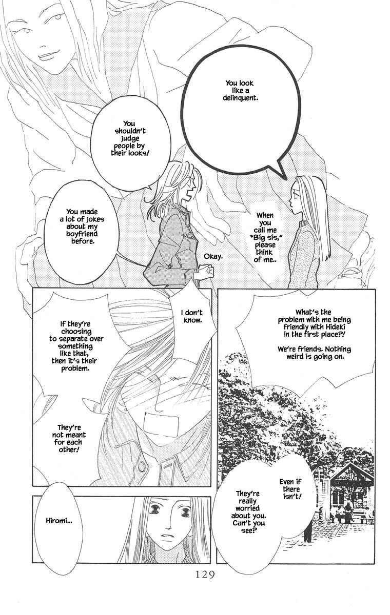 Page 3 Chapter 4 Go! Hiromi Go!