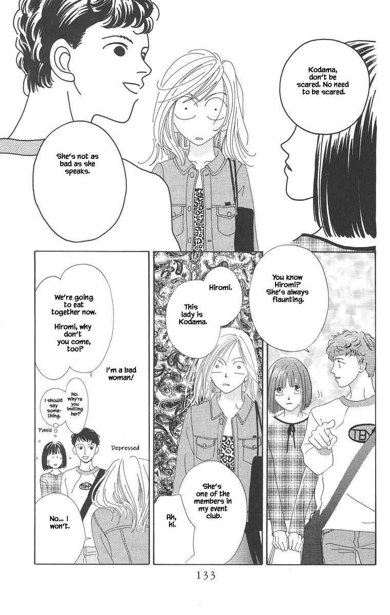 Page 7 Chapter 4 Go! Hiromi Go!