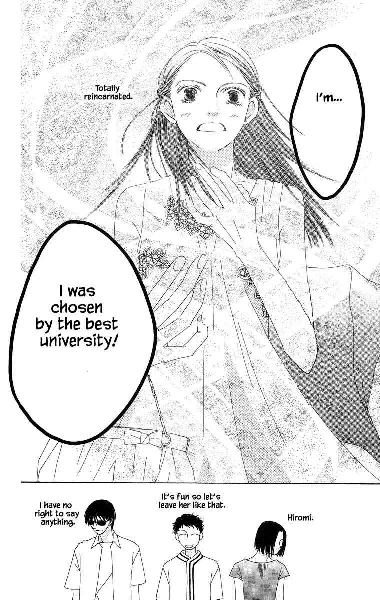 Page 12 Chapter 36.2 Go! Hiromi Go!