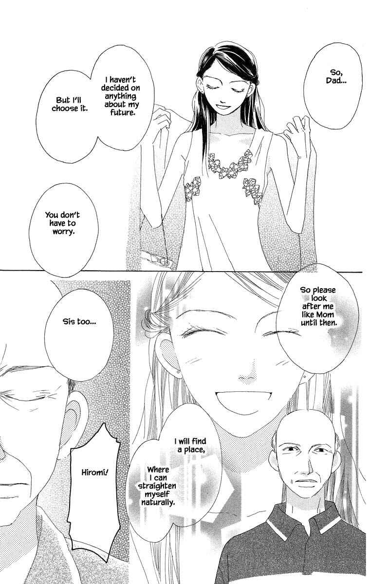 Page 13 Chapter 36.2 Go! Hiromi Go!