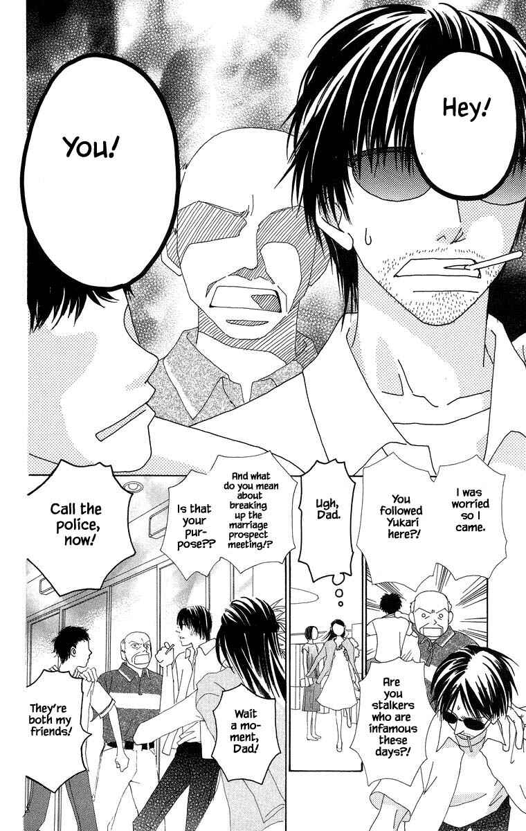 Page 2 Chapter 36.2 Go! Hiromi Go!