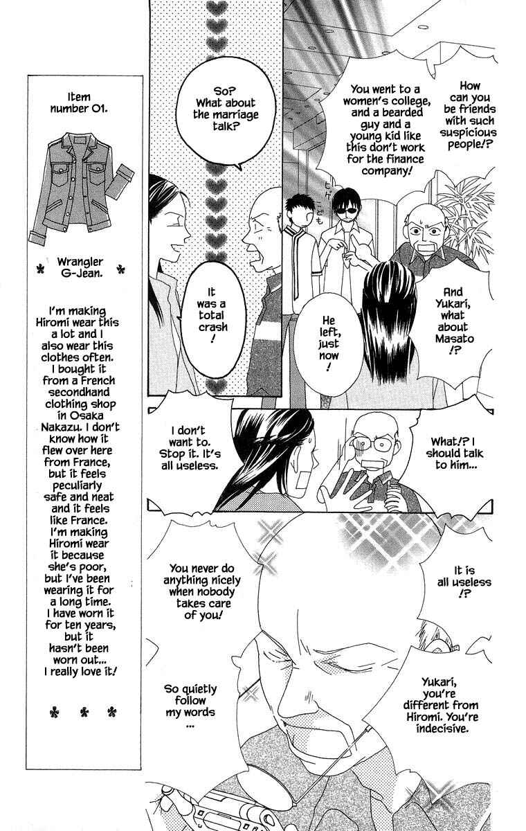 Page 3 Chapter 36.2 Go! Hiromi Go!