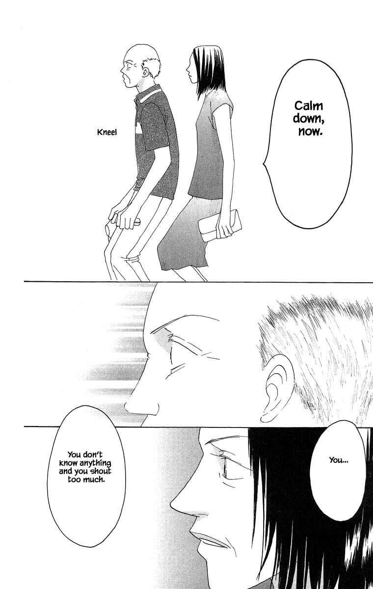 Page 4 Chapter 36.2 Go! Hiromi Go!