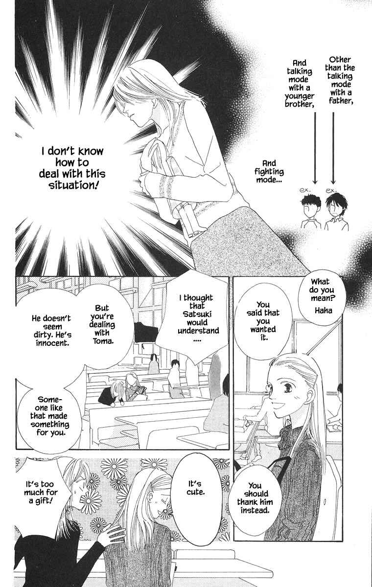 Page 16 Chapter 14.1 Go! Hiromi Go!