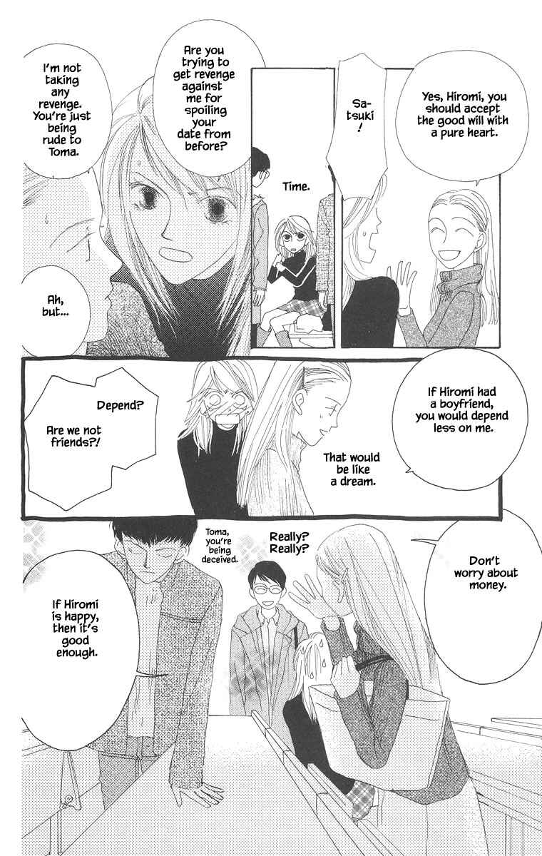 Page 18 Chapter 14.1 Go! Hiromi Go!