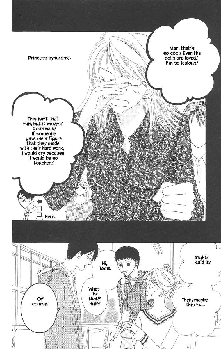 Page 6 Chapter 14.1 Go! Hiromi Go!