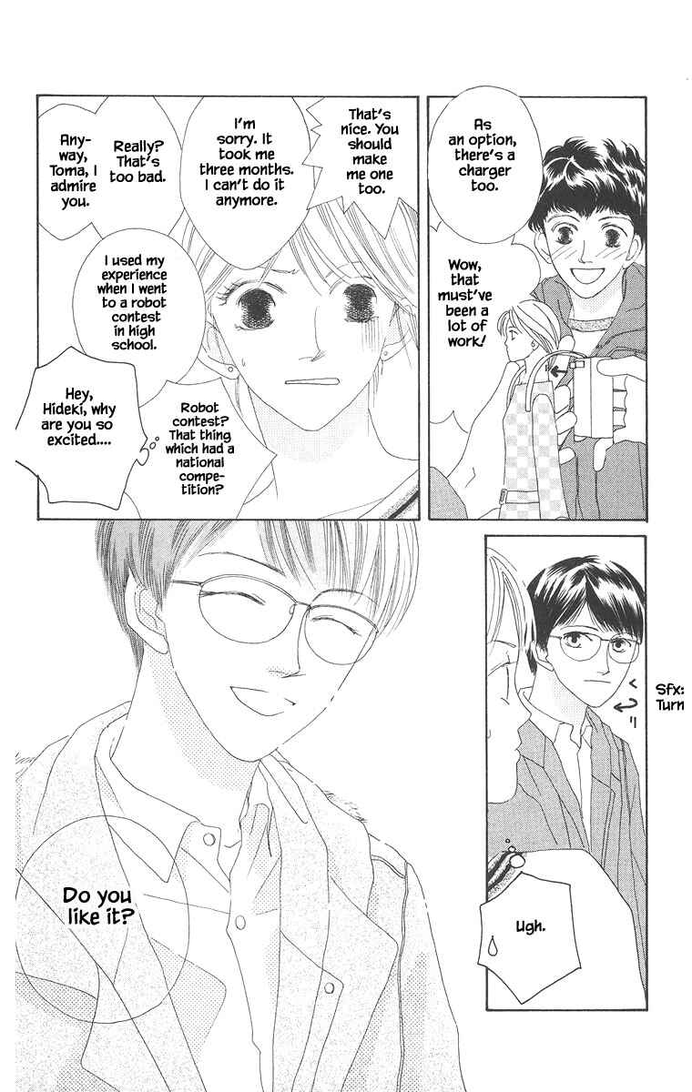 Page 8 Chapter 14.1 Go! Hiromi Go!