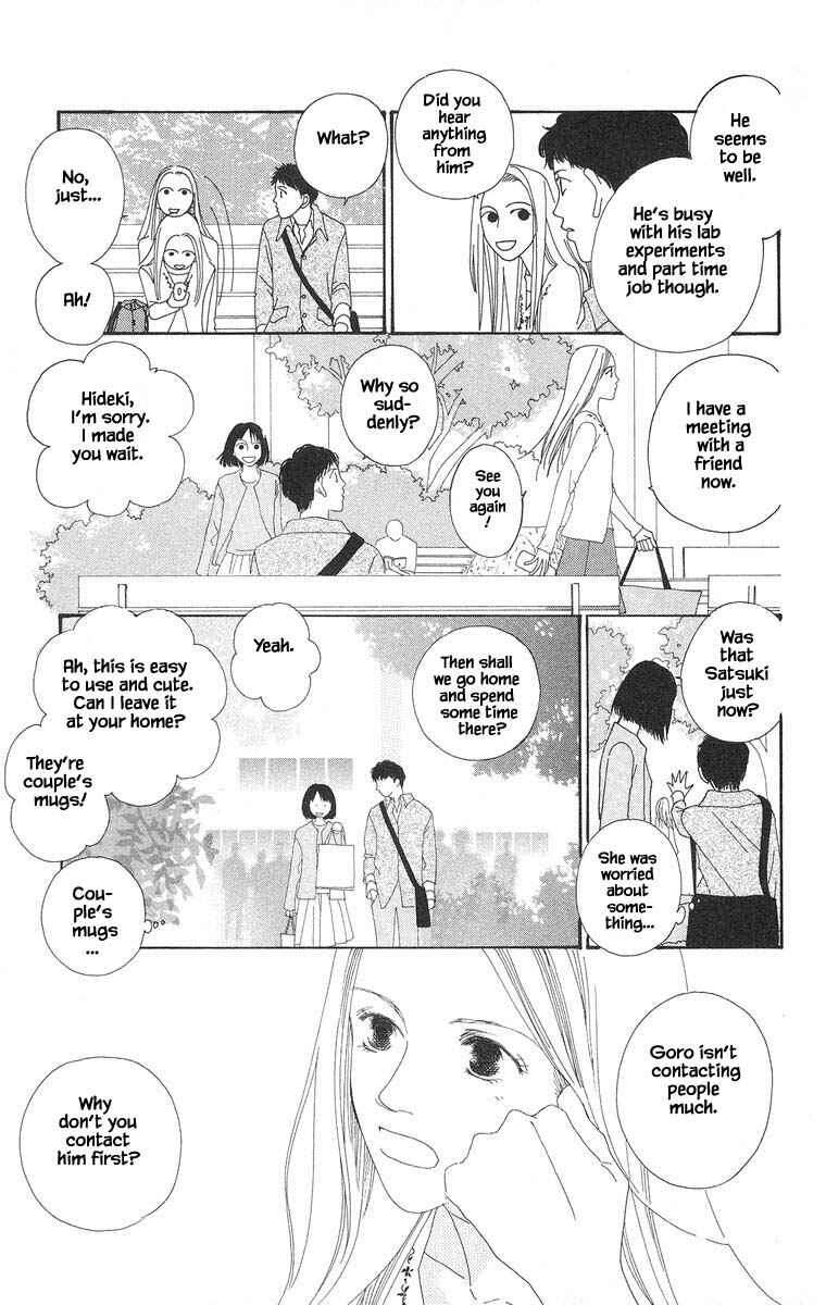 Page 13 Chapter 22.1 Go! Hiromi Go!