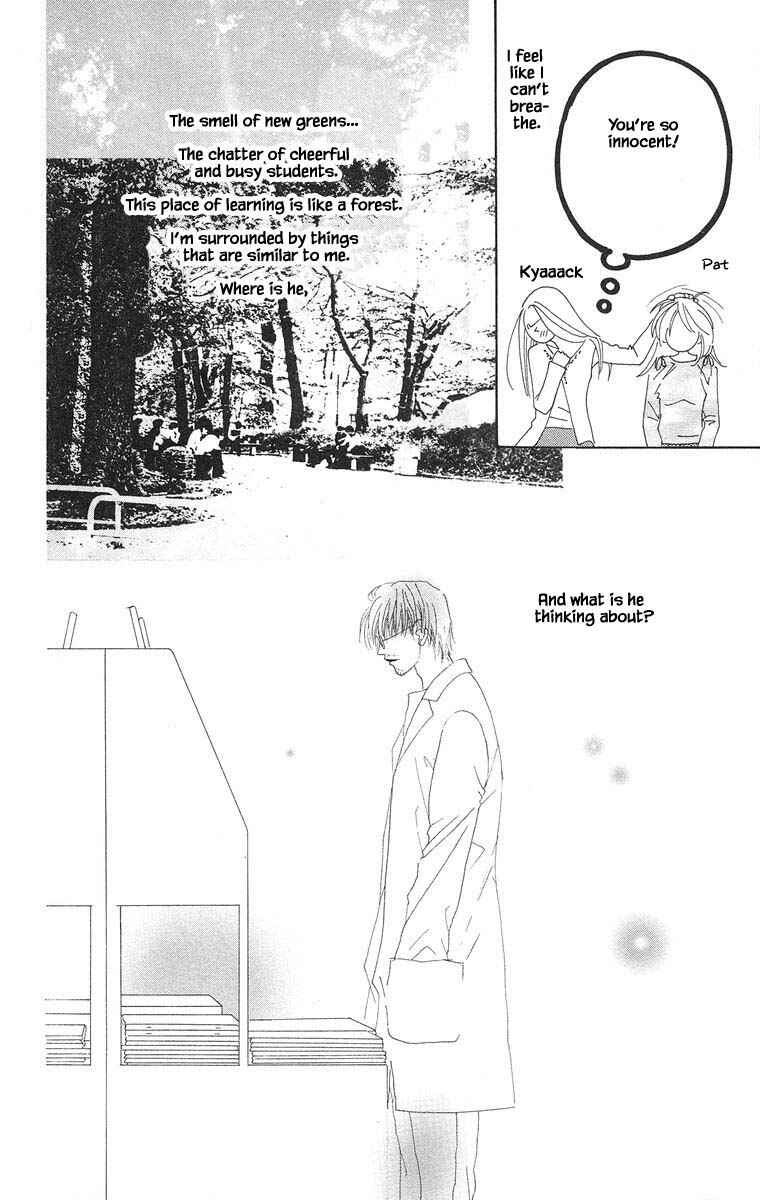 Page 16 Chapter 22.1 Go! Hiromi Go!