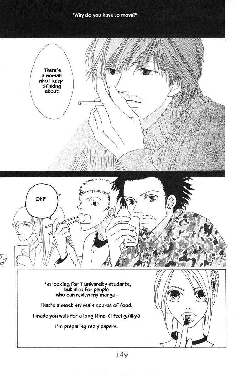 Page 3 Chapter 22.1 Go! Hiromi Go!