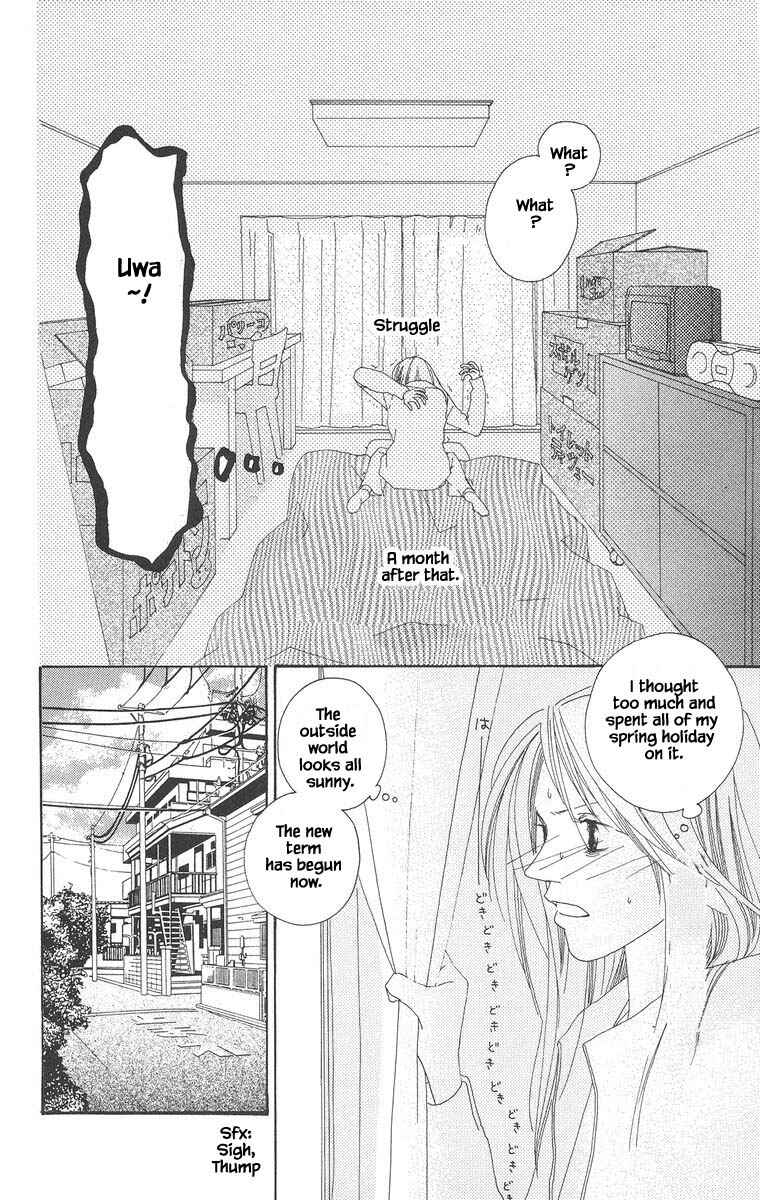 Page 6 Chapter 22.1 Go! Hiromi Go!