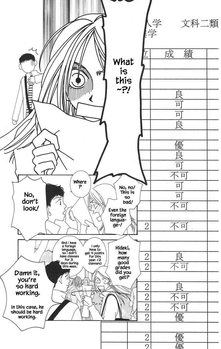 Page 9 Chapter 22.1 Go! Hiromi Go!