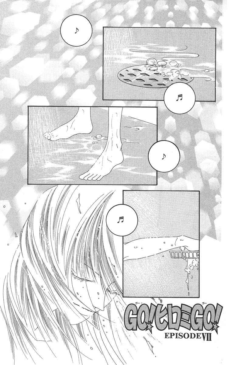 Page 1 Chapter 7 Go! Hiromi Go!