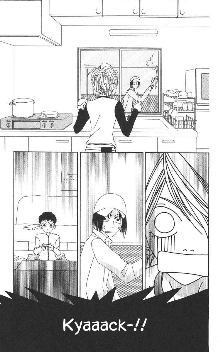 Page 21 Chapter 7 Go! Hiromi Go!