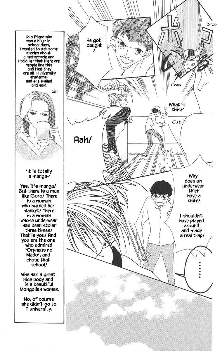 Page 27 Chapter 7 Go! Hiromi Go!