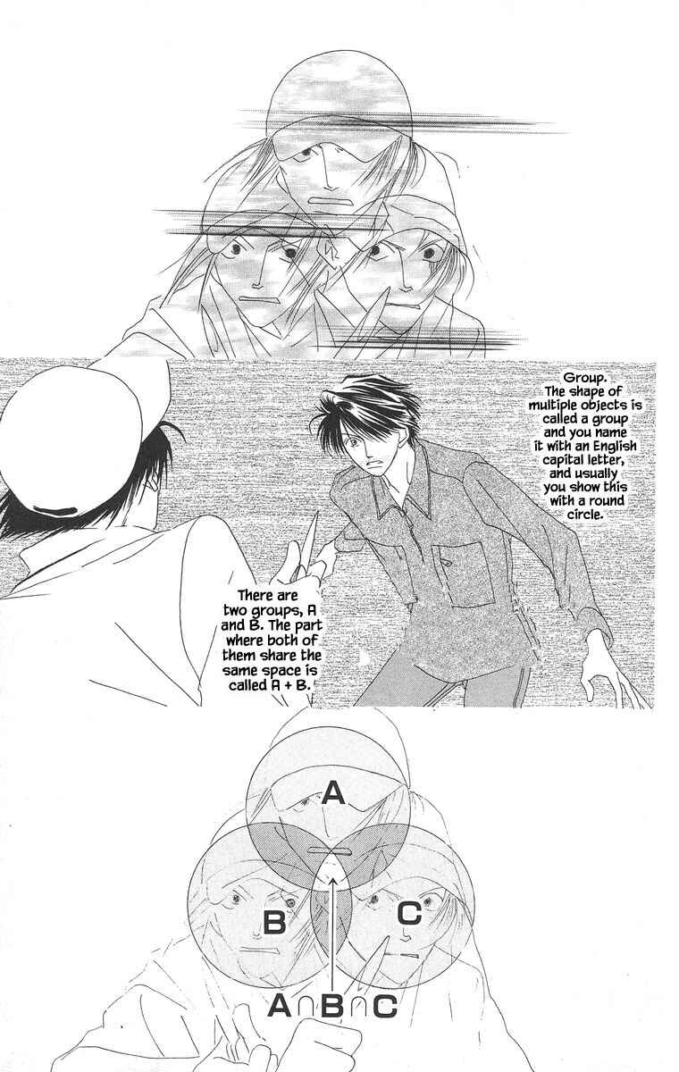 Page 31 Chapter 7 Go! Hiromi Go!