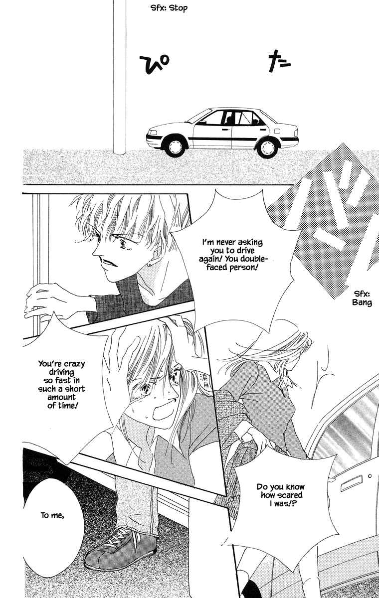 Page 11 Chapter 8.2 Go! Hiromi Go!