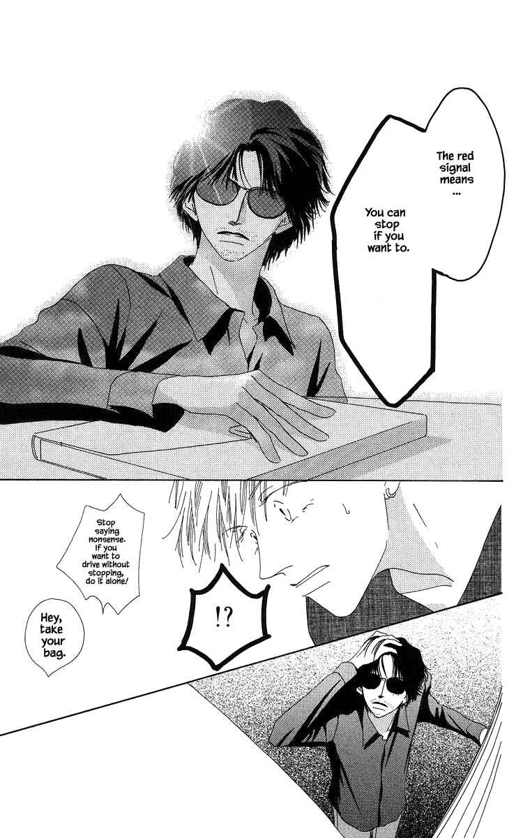 Page 12 Chapter 8.2 Go! Hiromi Go!