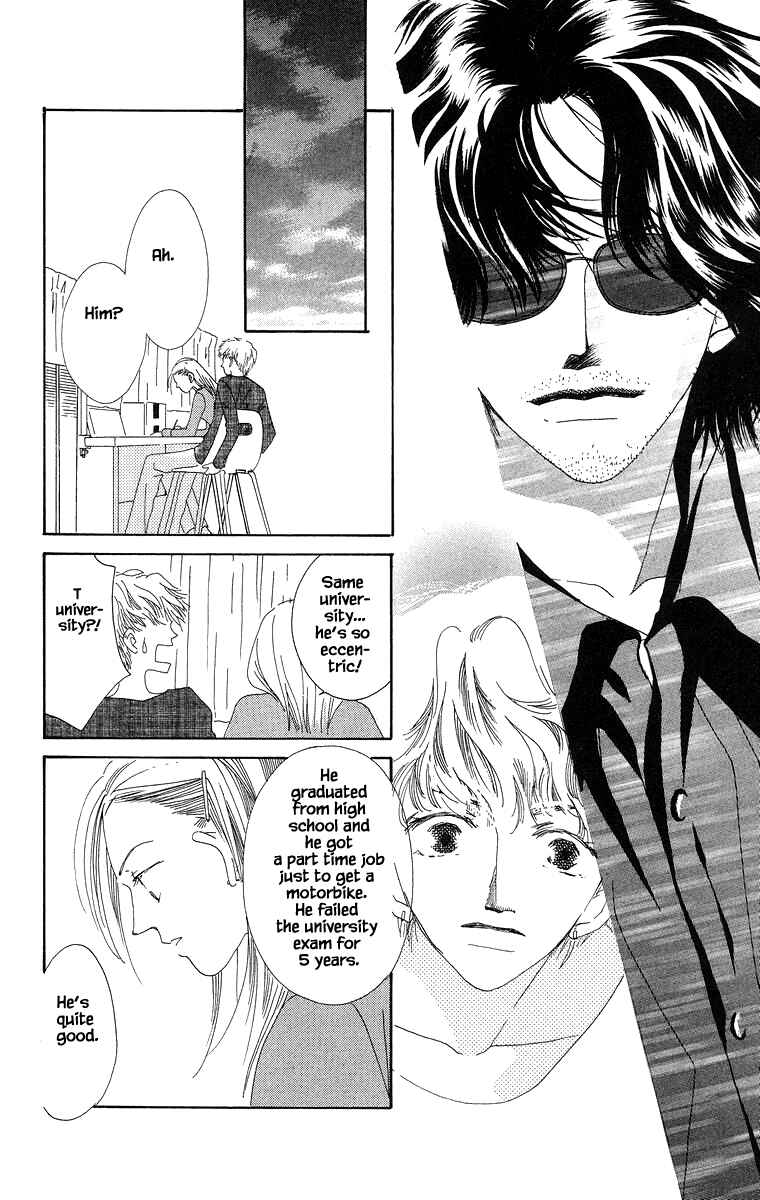 Page 13 Chapter 8.2 Go! Hiromi Go!