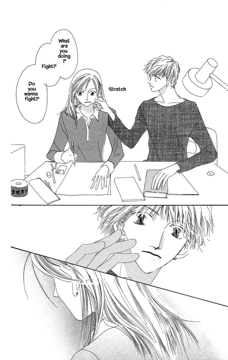 Page 15 Chapter 8.2 Go! Hiromi Go!