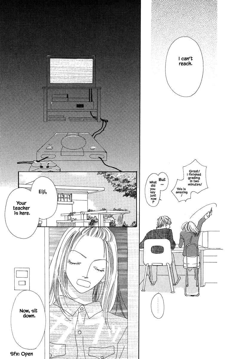 Page 16 Chapter 8.2 Go! Hiromi Go!
