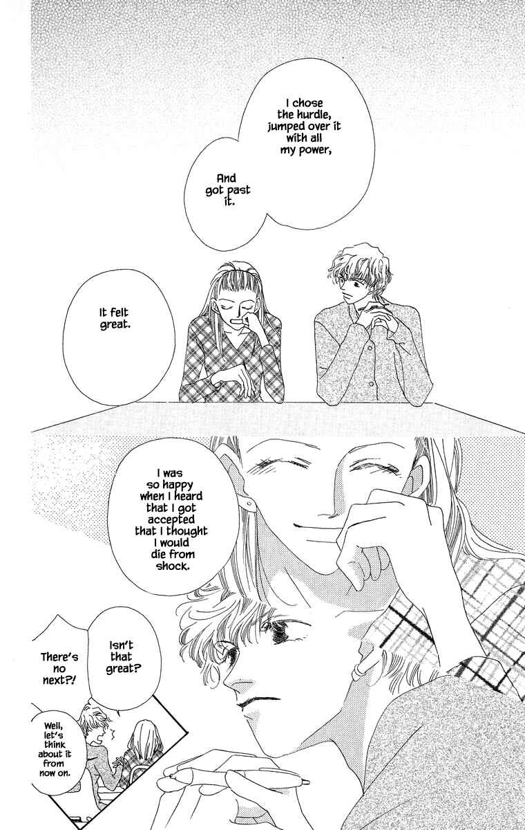 Page 3 Chapter 8.2 Go! Hiromi Go!