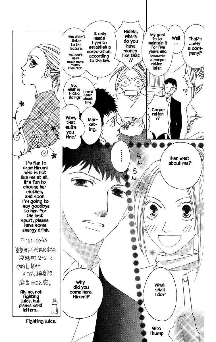 Page 10 Chapter 41.1 Go! Hiromi Go!