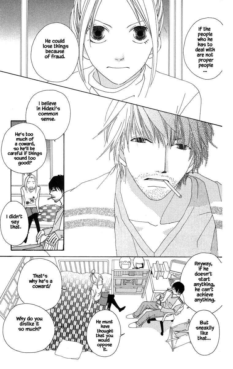Page 14 Chapter 41.1 Go! Hiromi Go!