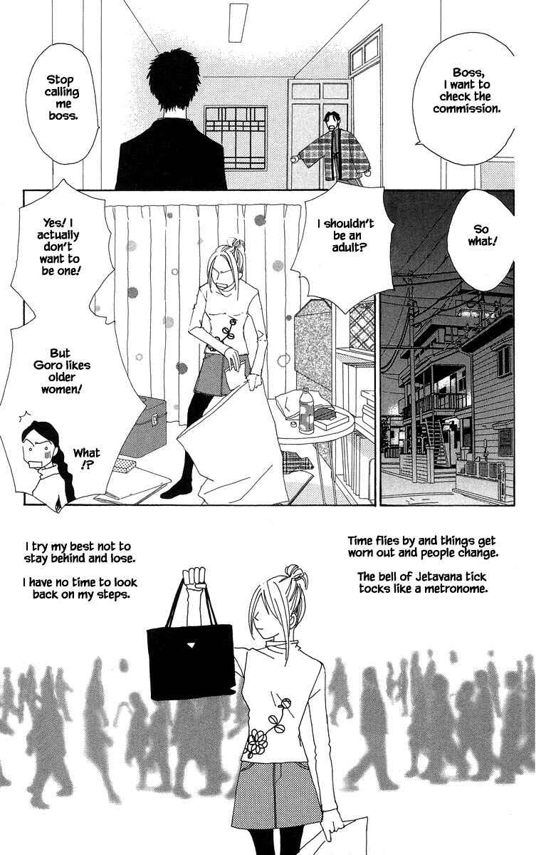 Page 18 Chapter 41.1 Go! Hiromi Go!