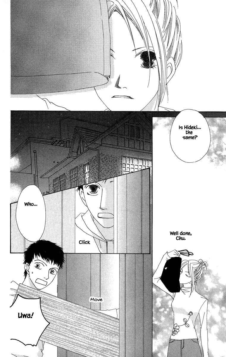 Page 19 Chapter 41.1 Go! Hiromi Go!