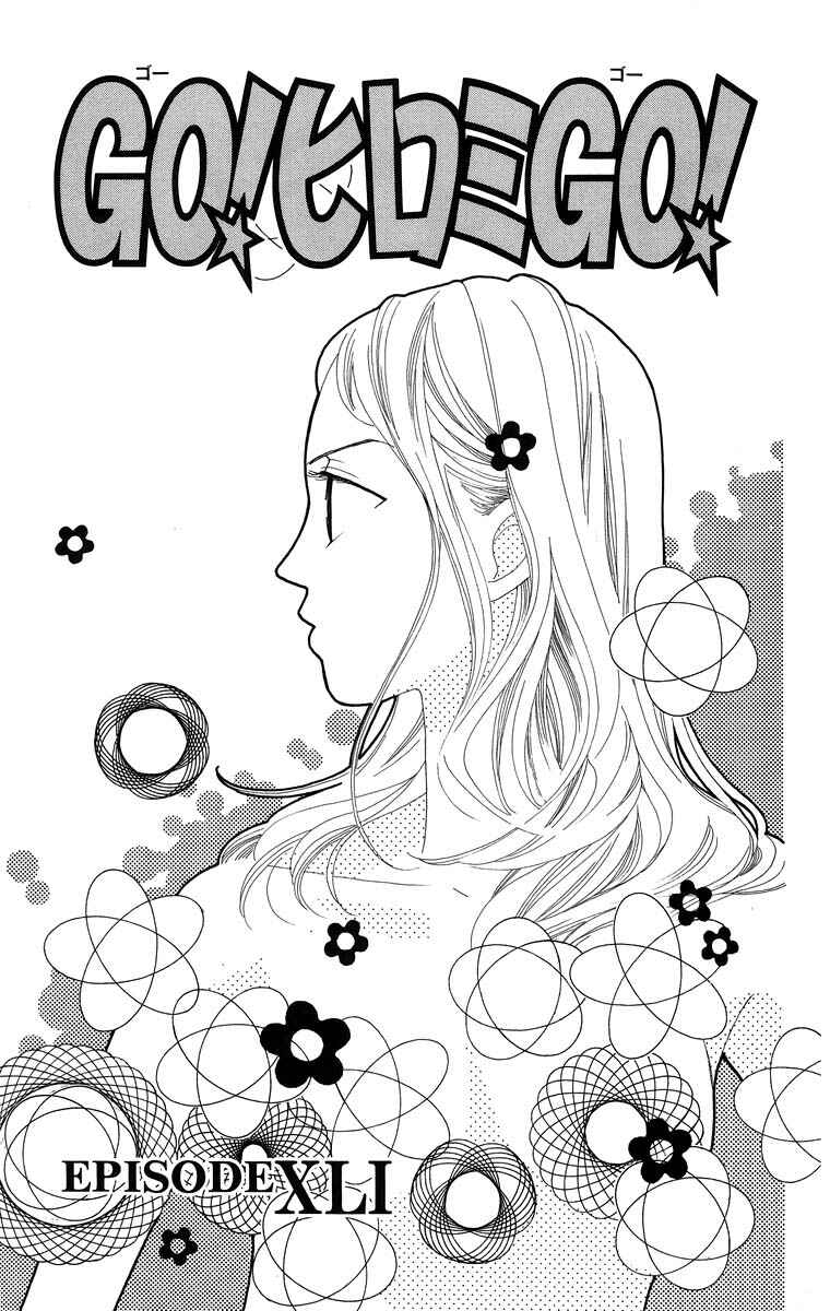 Page 4 Chapter 41.1 Go! Hiromi Go!